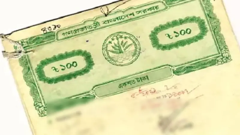রেজিস্ট্রেশন খরচ কমলো ২০২৫ থেকে, জমি রেজিস্ট্রিতে লাগবে কত টাকা? রেজিস্ট্রেশন খরচ কমলো ২০২৫ থেকে, জমি রেজিস্ট্রিতে লাগবে কত টাকা?