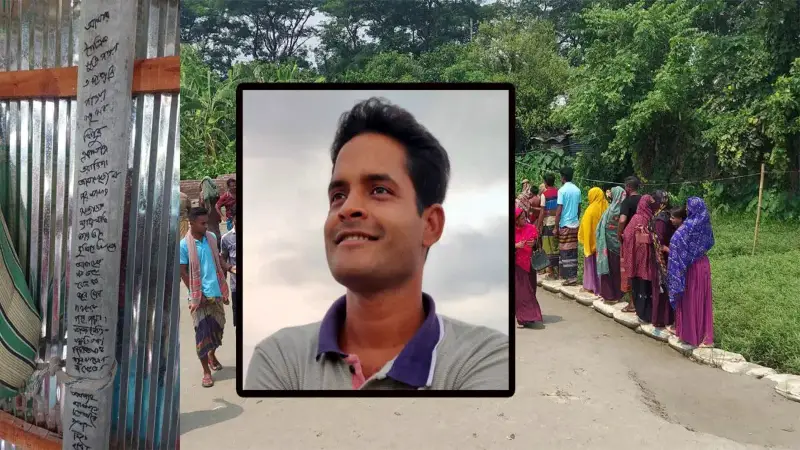 কুষ্টিয়ায় বাড়ি থেকে গুলিবিদ্ধ অবস্থায় এক ব্যক্তির মরদেহ উদ্ধার কুষ্টিয়ায় বাড়ি থেকে গুলিবিদ্ধ অবস্থায় এক ব্যক্তির মরদেহ উদ্ধার