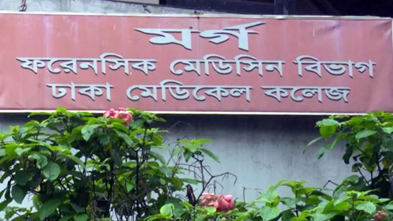 জুলাই আন্দোলনে নিহত নারীসহ ৬ মরদেহ বেওয়ারিশ হিসেবে দাফনের সিদ্ধান্ত