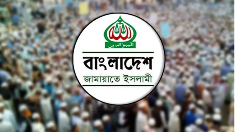 নির্বাচন নিয়ে কালক্ষেপণ করবেন না: জামায়াত নেতা নির্বাচন নিয়ে কালক্ষেপণ করবেন না: জামায়াত নেতা