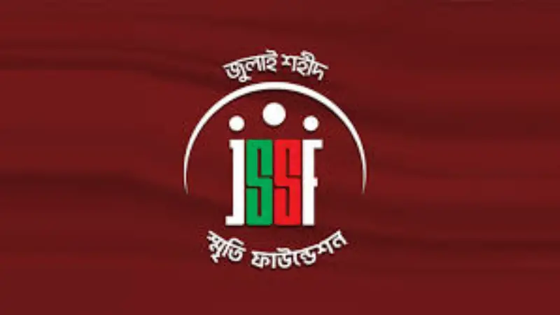 জাতীয় চক্ষু বিজ্ঞান ইনস্টিটিউটে আহত যোদ্ধাদের ওপর হামলা: জুলাই শহীদ স্মৃতি ফাউন্ডেশনের তীব্র নিন্দা ও দ্রুত পদক্ষেপ দাবি জাতীয় চক্ষু বিজ্ঞান ইনস্টিটিউটে আহত যোদ্ধাদের ওপর হামলা: জুলাই শহীদ স্মৃতি ফাউন্ডেশনের তীব্র নিন্দা ও দ্রুত পদক্ষেপ দাবি