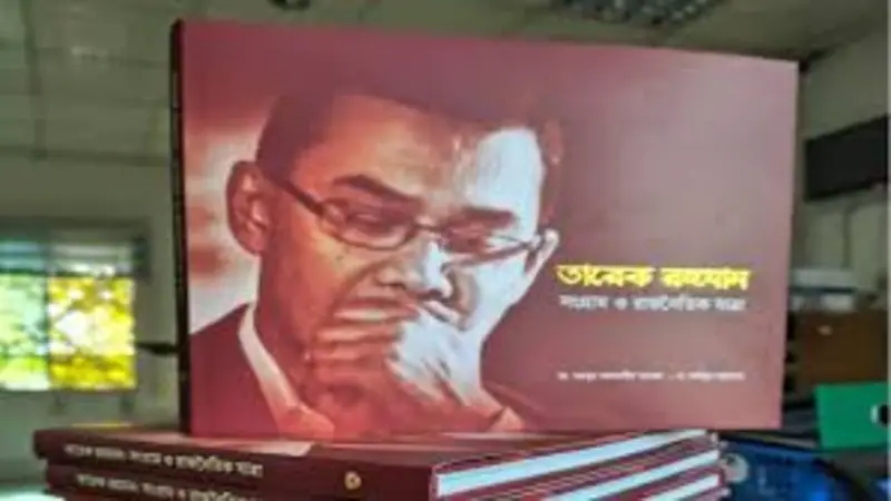 যে ভয়াবহ নির্যাতন হয়েছিল তারেক রহমানের উপর যে ভয়াবহ নির্যাতন হয়েছিল তারেক রহমানের উপর