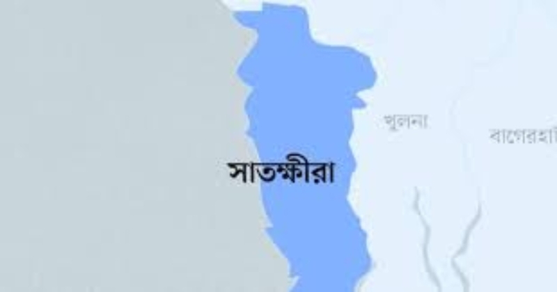 বৈষম্যবিরোধী ছাত্র আন্দোলন সাতক্ষীরা জেলা শাখার আহবায়ক কমিটি স্থগিত ঘোষণা বৈষম্যবিরোধী ছাত্র আন্দোলন সাতক্ষীরা জেলা শাখার আহবায়ক কমিটি স্থগিত ঘোষণা