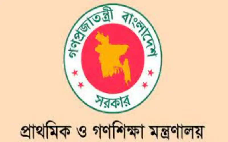 প্রাথমিক শিক্ষকদের সঙ্গে আলোচনায় বসছে মন্ত্রণালয় প্রাথমিক শিক্ষকদের সঙ্গে আলোচনায় বসছে মন্ত্রণালয়
