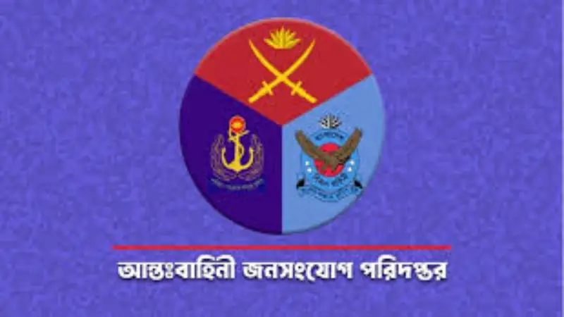 সাবেক সেনাসদস্যদের ৮০২ আবেদন গৃহীত, ধৈর্য ধরার পরামর্শ সাবেক সেনাসদস্যদের ৮০২ আবেদন গৃহীত, ধৈর্য ধরার পরামর্শ