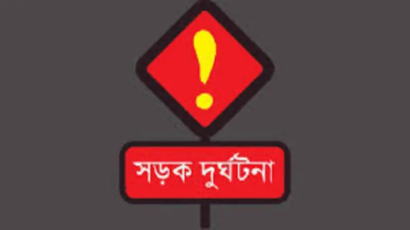 কাঁটাবনে ট্রাক-পিকআপ সংঘর্ষে নিহত ১, আহত ২ কাঁটাবনে ট্রাক-পিকআপ সংঘর্ষে নিহত ১, আহত ২