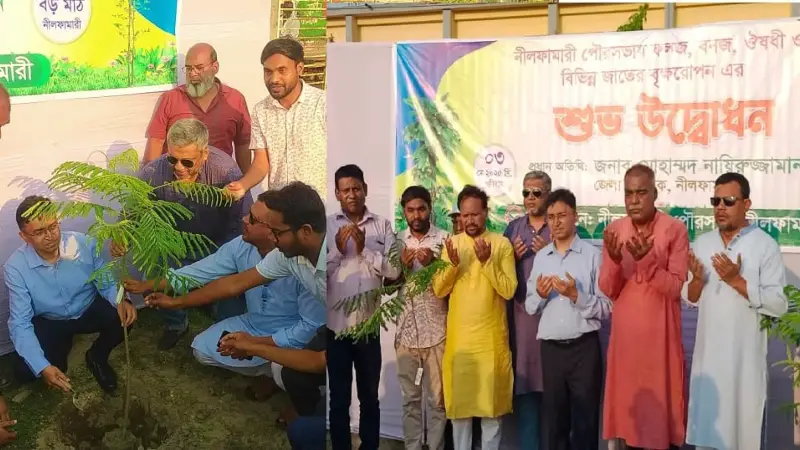 নীলফামারী শহরের হৃদপিন্ড বড় মাঠকে সুশীতল করতে সৌন্দর্য বর্ধণ কাজের উদ্বোধন করলেন ডিসি নীলফামারী শহরের হৃদপিন্ড বড় মাঠকে সুশীতল করতে সৌন্দর্য বর্ধণ কাজের উদ্বোধন করলেন ডিসি