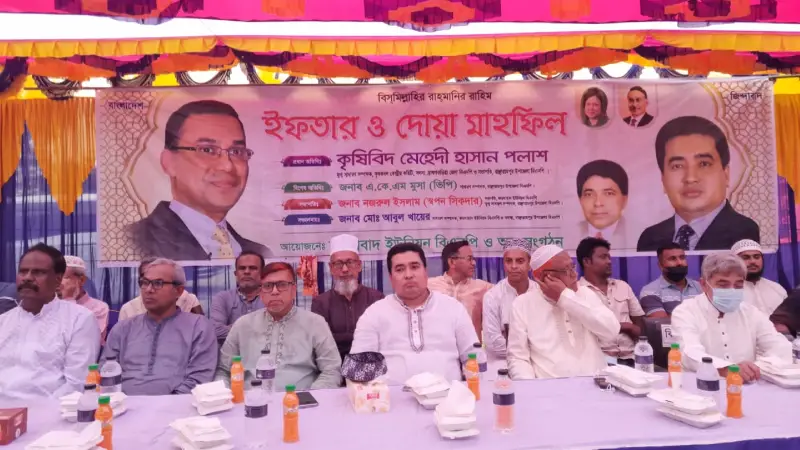 বাঞ্ছারামপুরে বিএনপির ইফতার ও দোয়া মাহফিল অনুষ্ঠিত বাঞ্ছারামপুরে বিএনপির ইফতার ও দোয়া মাহফিল অনুষ্ঠিত