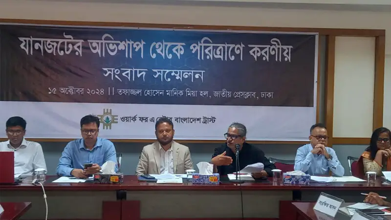 যানজটের কারণে রাজধানীতে দৈনিক নষ্ট হচ্ছে ৮২ লাখ কর্মঘণ্টা যানজটের কারণে রাজধানীতে দৈনিক নষ্ট হচ্ছে ৮২ লাখ কর্মঘণ্টা