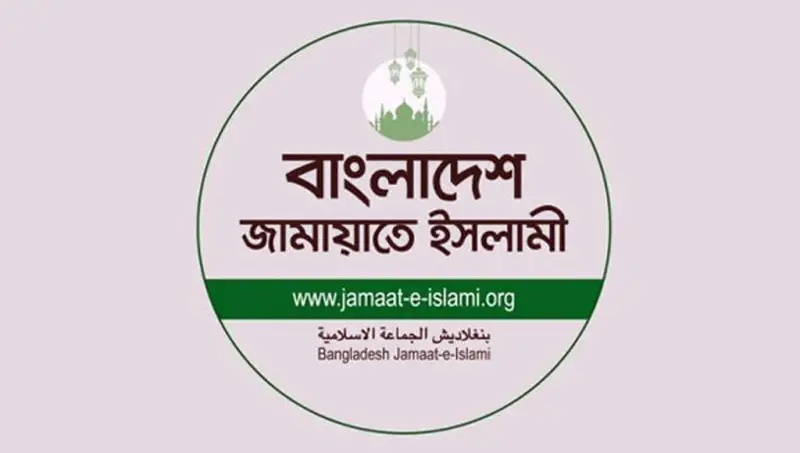 গলাচিপায় উত্তেজনাকর পরিস্থিতি: জামায়াতের আহ্বান, ১৪৪ ধারা জারি গলাচিপায় উত্তেজনাকর পরিস্থিতি: জামায়াতের আহ্বান, ১৪৪ ধারা জারি