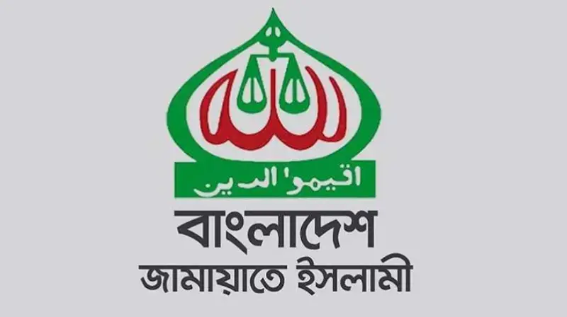 জামায়াত আমিরের শাশুড়ির ইন্তেকাল, জামায়াতের শোকপ্রকাশ জামায়াত আমিরের শাশুড়ির ইন্তেকাল, জামায়াতের শোকপ্রকাশ