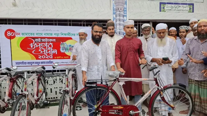 জামায়াতে দুইশ’ ওয়াক্ত নামাজ আদায় করে বাইসাইকেল পেলো ৫ শিক্ষার্থী