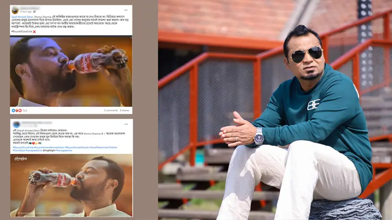 কোকাকোলার বিজ্ঞাপন, তোপের মুখে যা জানালেন ‘ব্যাচেলর পয়েন্ট’ খ্যাত জীবন কোকাকোলার বিজ্ঞাপন, তোপের মুখে যা জানালেন ‘ব্যাচেলর পয়েন্ট’ খ্যাত জীবন