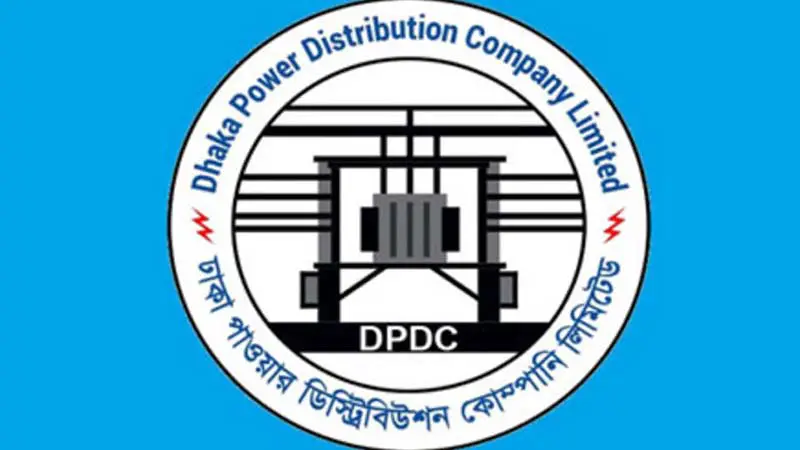 ঢাকা পাওয়ার ডিস্ট্রিবিউশন কোম্পানিতে চাকরির সুযোগ ঢাকা পাওয়ার ডিস্ট্রিবিউশন কোম্পানিতে চাকরির সুযোগ