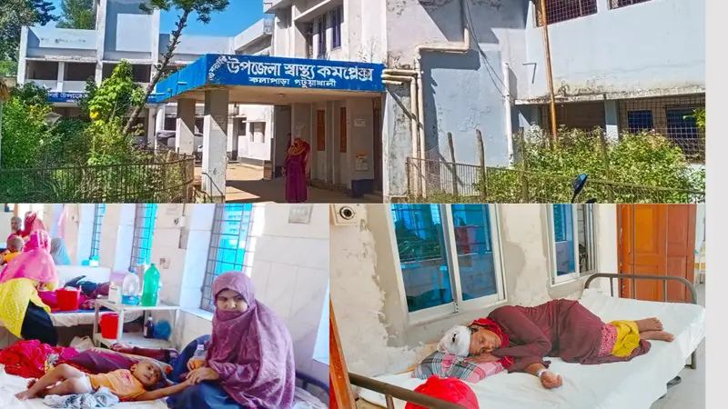 ২৫ চিকিৎসক ৭৬ কর্মচারির পদশূণ্য ॥ কর্মরত ১১ চিকিৎসক ॥ রোগির খাবার মান নিম্নমানের ২৫ চিকিৎসক ৭৬ কর্মচারির পদশূণ্য ॥ কর্মরত ১১ চিকিৎসক ॥ রোগির খাবার মান নিম্নমানের