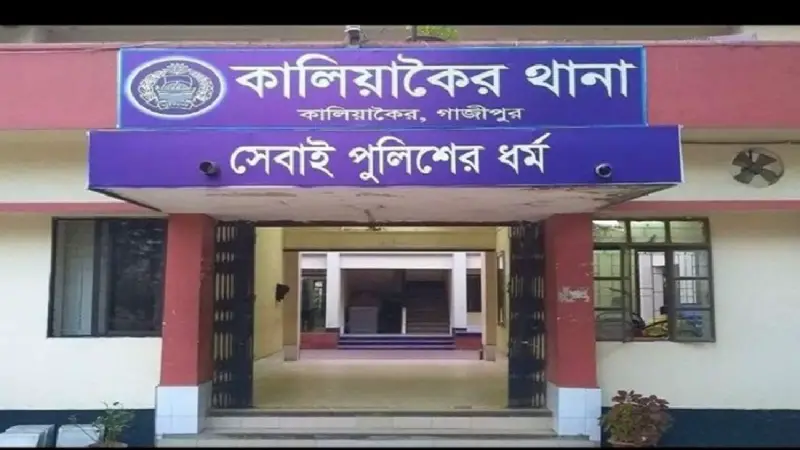 কালিয়াকৈরে স্বেচ্ছাসেবক লীগ নেতা গ্রেপ্তার কালিয়াকৈরে স্বেচ্ছাসেবক লীগ নেতা গ্রেপ্তার