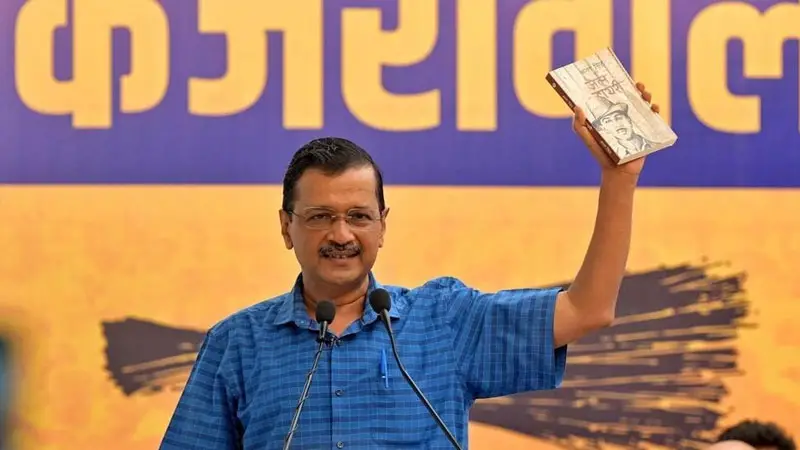বেরিয়ে আসলো সত্য, যে কারণে মুখ্যমন্ত্রীর পদ ছাড়ছেন কেজরিওয়াল বেরিয়ে আসলো সত্য, যে কারণে মুখ্যমন্ত্রীর পদ ছাড়ছেন কেজরিওয়াল