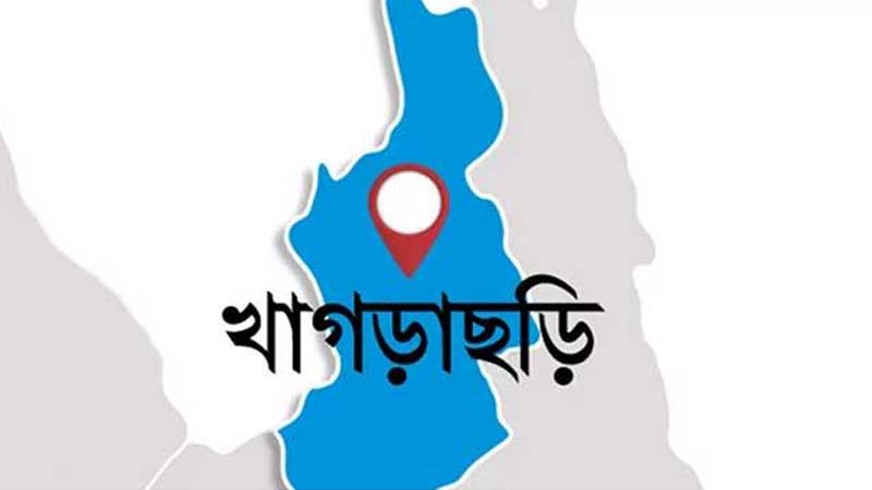 পানছড়িতে দুর্বৃত্তের গুলিতে ৩ ইউপিডিএফ কর্মী হত্যার  প্রতিবাদে সকাল-সন্ধ্যা অবরোধ