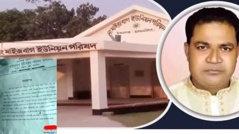ধর্ষককে ধর্ষক বলেই দিলেন সনদ! চেয়ারম্যানের প্রত্যায়নপত্রে চাঞ্চল্য