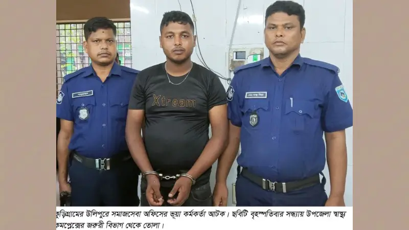উলিপুরে সমাজসেবার ভাতার কথা বলে অর্থ আদায়, প্রতারক আটক