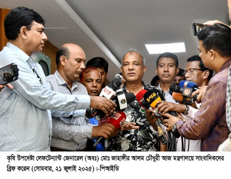 রাজনৈতিক বিবেচনায় সারের ডিলারশিপ দেওয়া হবে না: কৃষি উপদেষ্টা রাজনৈতিক বিবেচনায় সারের ডিলারশিপ দেওয়া হবে না: কৃষি উপদেষ্টা