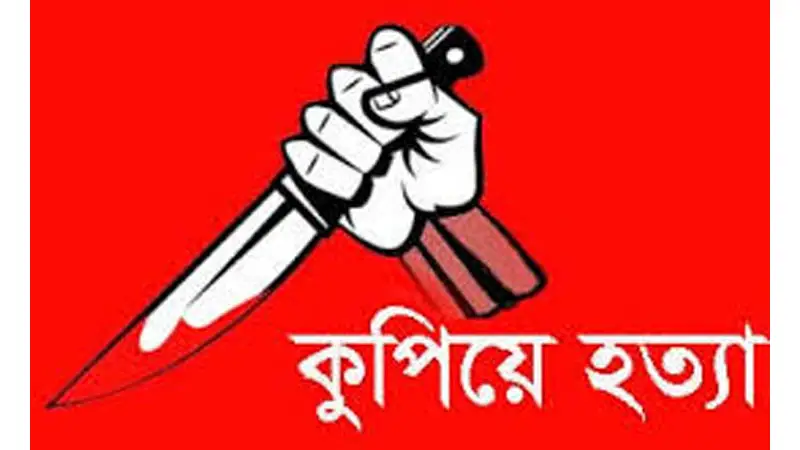 যুবককে কুপিয়ে হত্যা, অভিযুক্তদের বাড়িঘরে আগুন যুবককে কুপিয়ে হত্যা, অভিযুক্তদের বাড়িঘরে আগুন
