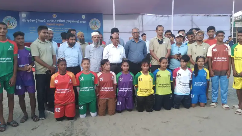 কক্সবাজারে শুরু হয়েছে বীচ ফুটবল টুর্নামেন্ট বালক-বালিকা (অনুর্ধ্ব ১৫) কক্সবাজারে শুরু হয়েছে বীচ ফুটবল টুর্নামেন্ট বালক-বালিকা (অনুর্ধ্ব ১৫)