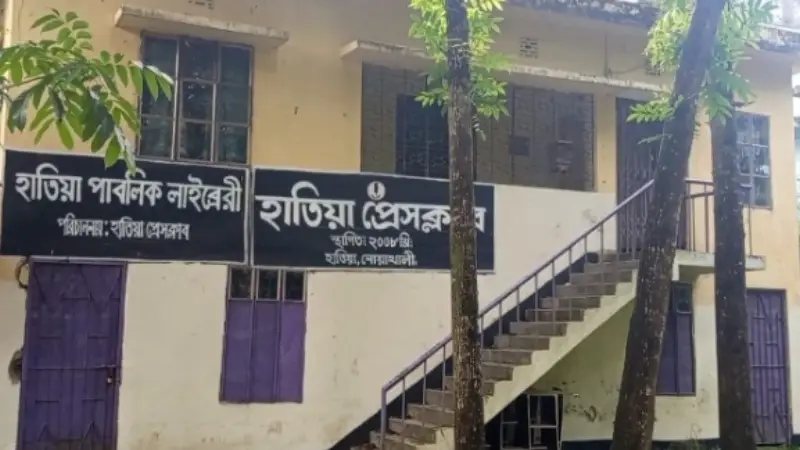 হাতিয়া প্রেস ক্লাবের ৮ সদস্যের পদত্যাগ হাতিয়া প্রেস ক্লাবের ৮ সদস্যের পদত্যাগ