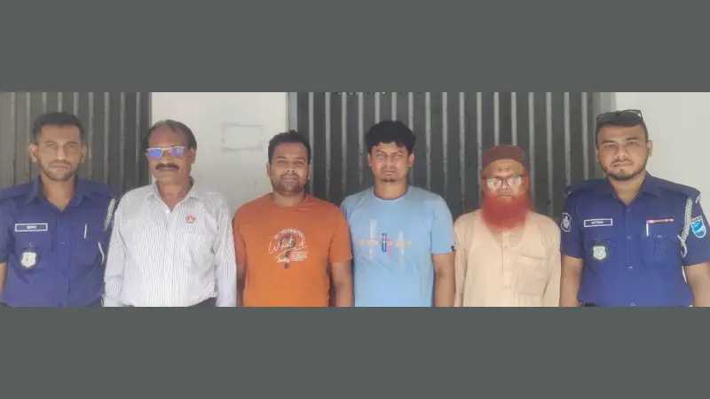 দোহারে নিষিদ্ধ আওয়ামী লীগের ৪ নেতাকর্মী গ্রেফতার দোহারে নিষিদ্ধ আওয়ামী লীগের ৪ নেতাকর্মী গ্রেফতার