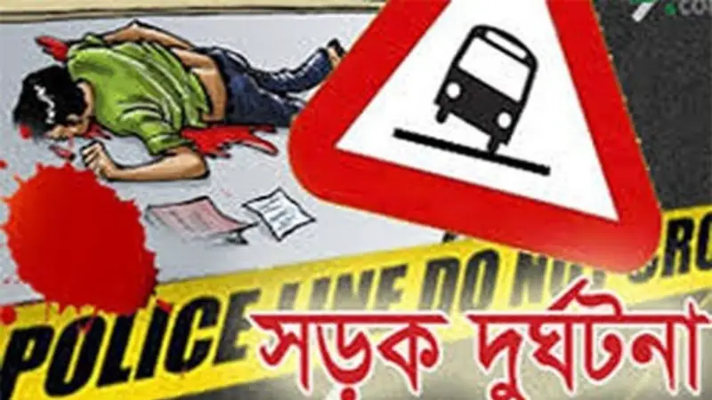 ফরিদপুরে ১২ দিনেও মিলেনি সড়ক দুর্ঘটনায় নিহত লাশের পরিচয় ফরিদপুরে ১২ দিনেও মিলেনি সড়ক দুর্ঘটনায় নিহত লাশের পরিচয়