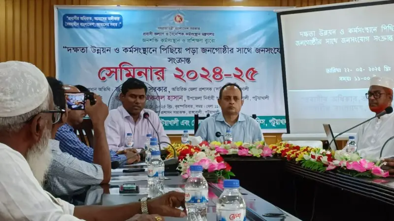 রাঙ্গাবালীতে পিছিয়ে পড়া জনগোষ্ঠীর সাথে সেমিনার রাঙ্গাবালীতে পিছিয়ে পড়া জনগোষ্ঠীর সাথে সেমিনার