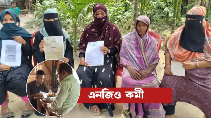 উখিয়ায় প্রত্যাশা সমিতির নামে প্রতারণা, লাখ টাকা হাতিয়ে নেয়ার অভিযোগ! উখিয়ায় প্রত্যাশা সমিতির নামে প্রতারণা, লাখ টাকা হাতিয়ে নেয়ার অভিযোগ!