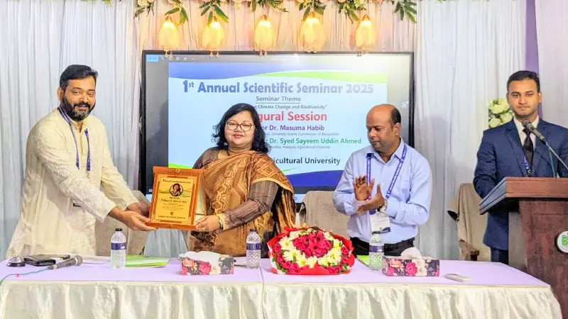 কৃষি, জলবায়ু পরিবর্তন ও জীববৈচিত্র্য’ বিষয়ক বার্ষিক বৈজ্ঞানিক সেমিনার কৃষি, জলবায়ু পরিবর্তন ও জীববৈচিত্র্য’ বিষয়ক বার্ষিক বৈজ্ঞানিক সেমিনার