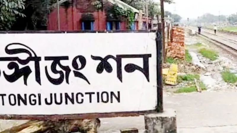 টঙ্গী রেলজংশন থেকে ৭ হাজার পিস ইয়াবা উদ্ধার টঙ্গী রেলজংশন থেকে ৭ হাজার পিস ইয়াবা উদ্ধার