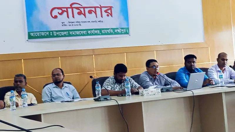 রামগতিতে অবহিতকরণ সেমিনার অনুষ্ঠিত রামগতিতে অবহিতকরণ সেমিনার অনুষ্ঠিত