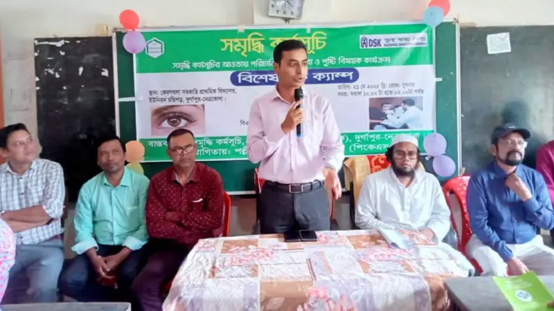 দুর্গাপুরে বিনামূল্যে চক্ষুসেবা ক্যাম্প উদ্বোধন দুর্গাপুরে বিনামূল্যে চক্ষুসেবা ক্যাম্প উদ্বোধন