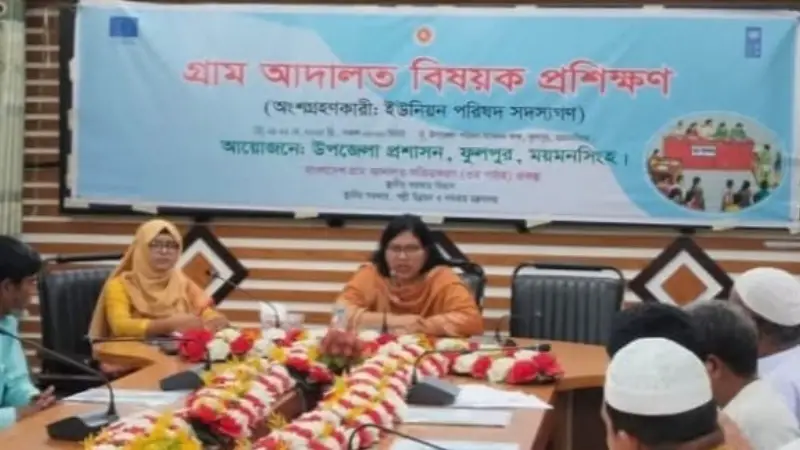 গ্রাম আদালতকে শক্তিশালী করতে ২ দিনের কর্মশালা গ্রাম আদালতকে শক্তিশালী করতে ২ দিনের কর্মশালা