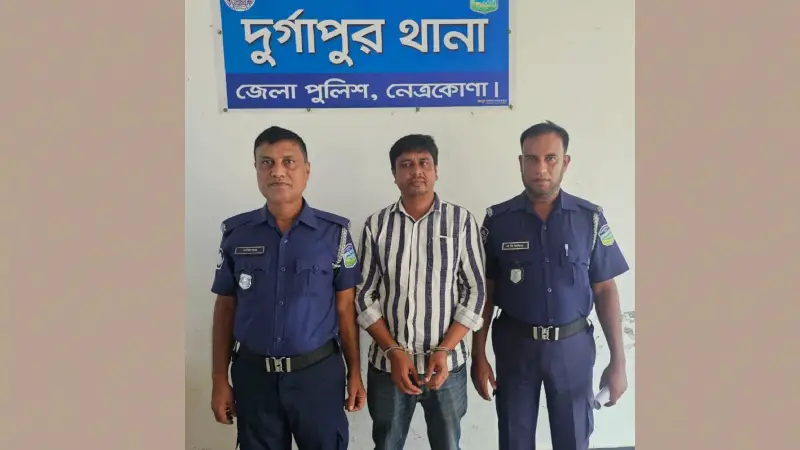 নেত্রকোনায় শফিক হত্যায় বিএনপির ২৮ নেতাকর্মীর বিরুদ্ধে মামলা, গ্রেফতার ১