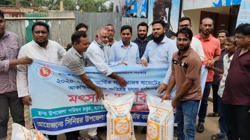বন্যায় ক্ষতিগ্রস্থ ৭০ জন মৎস্য চাষীদের মধ্যে মৎস্য খাদ্য বিতরণ বন্যায় ক্ষতিগ্রস্থ ৭০ জন মৎস্য চাষীদের মধ্যে মৎস্য খাদ্য বিতরণ