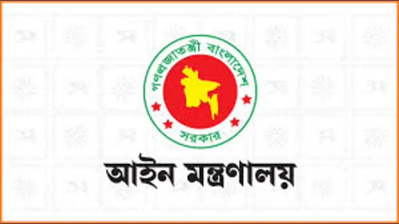 গত ১৫ বছরের মামলার তথ্য চেয়ে আইন মন্ত্রণালয়ের বিজ্ঞপ্তি গত ১৫ বছরের মামলার তথ্য চেয়ে আইন মন্ত্রণালয়ের বিজ্ঞপ্তি