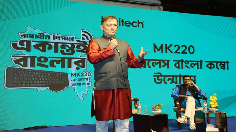 লজিটেক বাংলাদেশে নিয়ে এলো ওয়্যারলেস বাংলা কিবোর্ড-মাউস কম্বো লজিটেক বাংলাদেশে নিয়ে এলো ওয়্যারলেস বাংলা কিবোর্ড-মাউস কম্বো