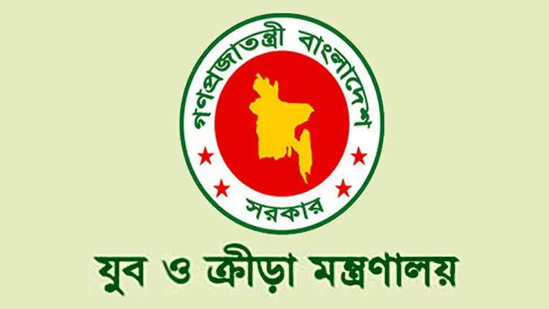 এনএসসির কর্মকর্তা-কর্মচারীদের সম্পদের বিবরণী দাখিল করতে হবে এনএসসির কর্মকর্তা-কর্মচারীদের সম্পদের বিবরণী দাখিল করতে হবে