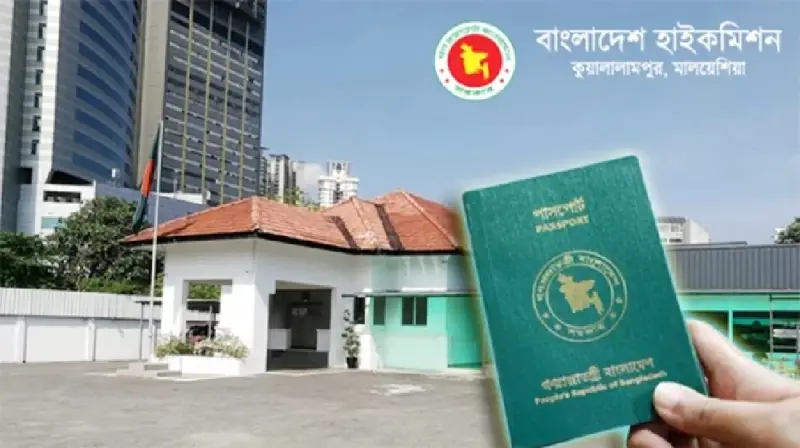 মালয়েশিয়ায় প্রবাসীদের জন্য মাল্টিপল এন্ট্রি ভিসা: প্রবাসী বাংলাদেশিদের স্বস্তির নিঃশ্বাস মালয়েশিয়ায় প্রবাসীদের জন্য মাল্টিপল এন্ট্রি ভিসা: প্রবাসী বাংলাদেশিদের স্বস্তির নিঃশ্বাস