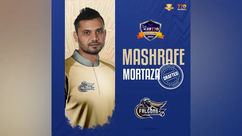যুক্তরাষ্ট্রের লিগে খেলবেন মাশরাফি যুক্তরাষ্ট্রের লিগে খেলবেন মাশরাফি