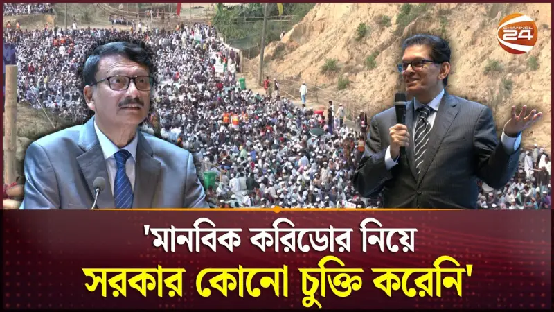 মিয়ানমারের সঙ্গে কোনো প্রক্সি ওয়ারে জড়াবে না বাংলাদেশ মিয়ানমারের সঙ্গে কোনো প্রক্সি ওয়ারে জড়াবে না বাংলাদেশ