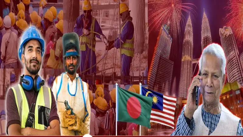 বন্ধ শ্রমবাজার খুলছেন ড. ইউনূস, কপাল খুলছে ১২ লাখ বাংলাদেশির বন্ধ শ্রমবাজার খুলছেন ড. ইউনূস, কপাল খুলছে ১২ লাখ বাংলাদেশির