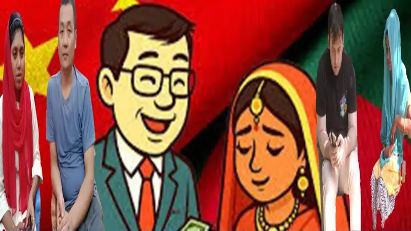 প্রেমের টানে বাংলাদেশে তরুণ-তরুণীদের প্রবেশে বাধা, বাংলাদেশি নারীকে বিয়েতে চীনা নাগরিকদের সতর্ক করল দূতাবাস!