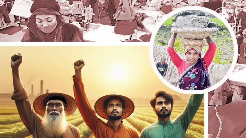 ন্যায্য মজুরি ও মর্যাদা : শ্রমিকের প্রাপ্য দাবি ন্যায্য মজুরি ও মর্যাদা : শ্রমিকের প্রাপ্য দাবি