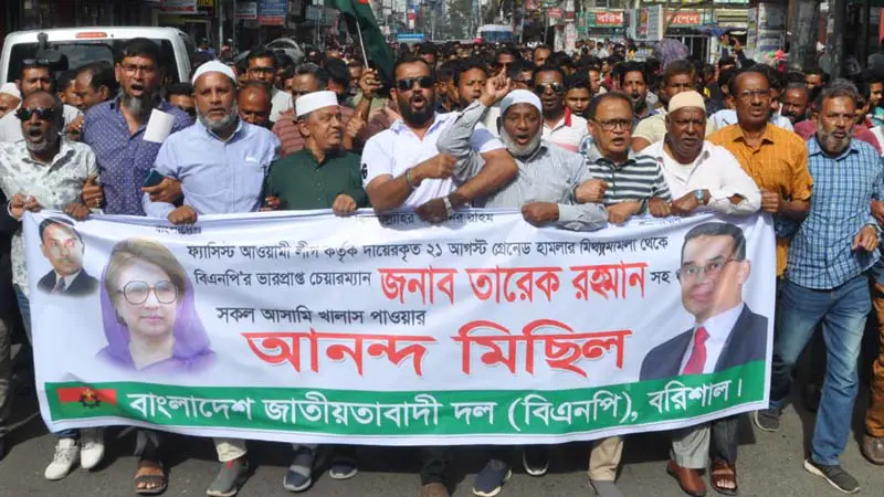 বিএনপি নেতাদের আনন্দ মিছিল বিএনপি নেতাদের আনন্দ মিছিল