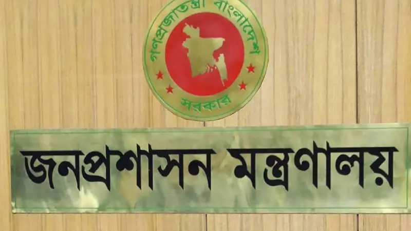 নতুন ৮ জনের ডিসি নিয়োগ বাতিল নতুন ৮ জনের ডিসি নিয়োগ বাতিল